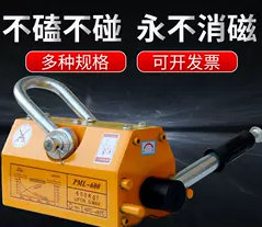 自吸式永磁起重器如何做好日常維護(hù)和清潔工作