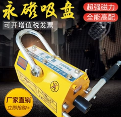 永磁吸吊器怎么不吸了？在什么情況下會消磁